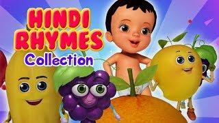 Phal and more Fruits and Vegetable Rhymes | Hindi Rhymes Collection | Infobells