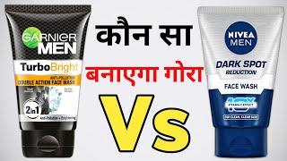 Garnier Men Turbo Bright Face Wash vs Nivea Men Dark Spot Reduction Face Wash Review