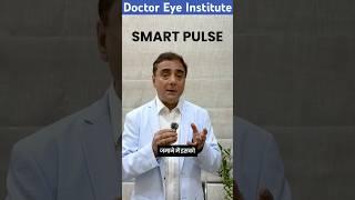 कैसे होती है - चश्मा हटाने की PRK लेज़र Surgery| Say Goodbye to Glasses