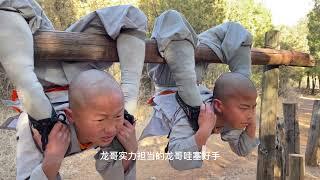 Shaolin Temple Kids Practicing Kung Fu 少林功夫小子在练功 #yanhao #shaolinkungfuyanhao #shaolinmonks #kungfu