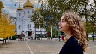 «Про дыру…» Аглая Датешидзе