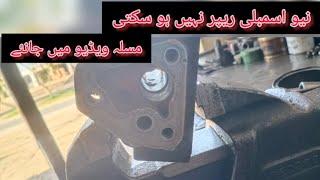 How to Fiat tractor 640 480 AlGhazi hydraulic assembly no repair body fault