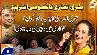 Bushra Ansari (Pakistani actress and comedian) - Aik Din Geo Kay Saath - Suhail Warraich | Geo News