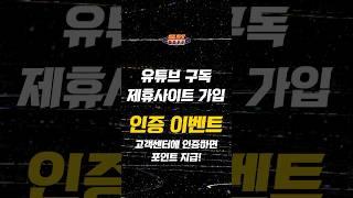[슬롯][슬롯머신][슬롯사이트] 부담없이 즐기고 상금도 챙기자! 무료슬롯 챔피언쉽! 슬롯버프에서 무료슬롯 돌리고 상금을 획득하세요. #슬롯머신 #무료슬롯 #온라인슬롯 #슬롯사이트
