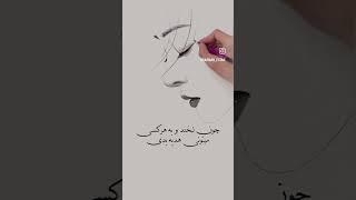 اشک یا لبخند  #طراحی  #نقاشی  #drawing  #art