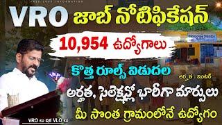  TS VRO Notification 2025 – 10,954 Govt Jobs! Latest TG VRO Recruitment || Free Job Search