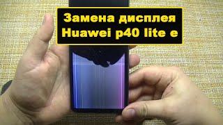 Huawei p 40 lite e lcd