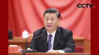 纪念中国人民志愿军抗美援朝出国作战70周年大会在京隆重举行 习近平发表重要讲话 |《中国新闻》CCTV中文国际