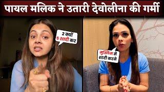 Payal Malik Slams Devoleena Bhattacharjee For Her Comments On Relationship With Armaan and Kritika