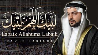 Tayeb Farighi - Labaik Allahuma Labaik Nasheed | Talbiyah Hajj | Vocals Only