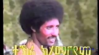 Eritrea EPLF 1990 Yikealo Wedi Tukul