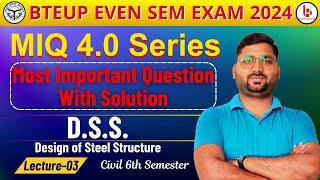 Design of steel structure #3 | MIQ 4.0 Series | dss civil engineering | design of steel marathon