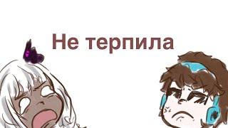 ||Если бы Лололошка не был терпилой|| #лололошка #голосвремени