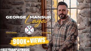 George Mansur جورج منصور | Laya [Official Music Video 2023] #assyrian