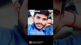 (Sagar Kashyap)