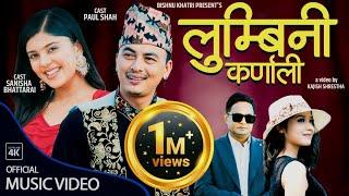 Lumbini - Bishnu Khatri • Annu Chaudhary • Paul Shah • Sanisha Bhattarai • New Lok Dohori Song 2080