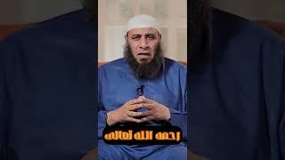 روح قوية ‼️| #مفاهيم_ينبغي_تصحيحها على قناة الندى الفضائيه | الشيخ الدكتور / عبد الفتاح مصيلحي
