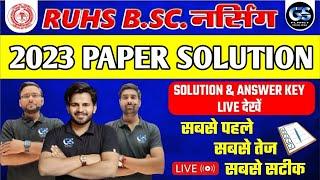 RUHS PAPER SOLUTION 2023 || RUHS PAPER ANALYSIS 2023 || RUHS BSC NURSING PAPER ANSWER KEY TODAY !!