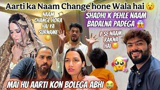 Aarti ka Naam Change Hone wala hai Shadhi isliye Nhi kari huNaam ya Surname Change| Aarti vlogs |