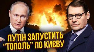 ЖИРНОВ: Путін готує під Курськом ЯДЕРНУ ТРАГЕДІЮ. Їхня АЕС як Чорнобиль. Київ чекає на МЕГА-ВИБУХ