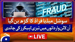 𝗟𝗶𝘃𝗲: Cyber Crime: Social Media online Fraud | Special Transmission | Geo News