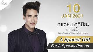 เตรียม พบกับ The Cosmo Clinic‼️ A Special Gift For A Special Person มาริโอ้ และ ณเดชน์