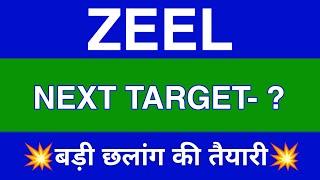 Zeel Share Latest News | Zeel Share news today | Zeel Share price today | Zeel Share Target