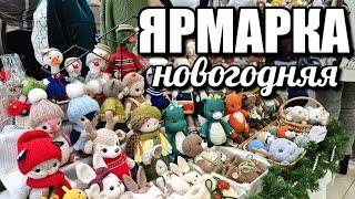 BIG New Year's fair. Review. Belarus / Soligorsk