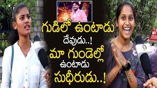 Two Girls Sensational Comments On Sudigali Sudheer | Sudigali Sudheer | TJROPENTALK