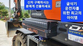 아직도 신발장이 없으신가요?  밀프로 신발장 설치완료   굴삭기 기사의 건강을 위한 최고의 아이템 한번 설치로 영원히 사용할 수 있는 제품 굴삭기 굴착기 원주포크맨