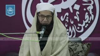 Aaml aur Istiqamat | Molana Ubaidullah Sb | Jamia Al Hasanain