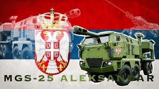 MGS-25 Aleksandar | Srpska top haubica