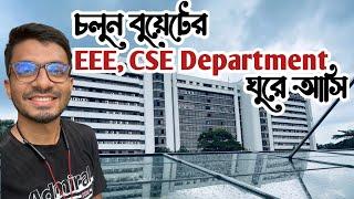 ECE Campus Tour, BUET || Part-02 || Sabbir A2Z