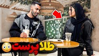 خیانت دختره به نامزد عاشقشقلبش شکست🫀تست اکس