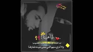 قوه قوه جبرونا نتفارق//حالات واتس اب || خربشات مجاهد