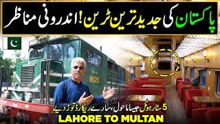 Pakistan's Most Advanced Train | Facilities Like 5 Star Hotel | Premium Lounge | Discover Pakistan