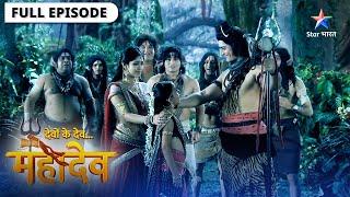 Devon Ke Dev Mahadev | Dharm ki vijay, adharm ka naash | देवों के देव महादेव | Episode 255-256