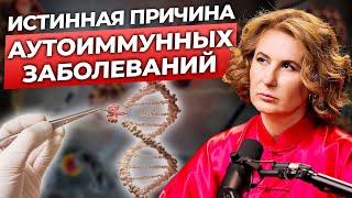 Как ПОБЕДИТЬ АУТОИММУННЫЕ ЗАБОЛЕВАНИЯ? Методы китайской медицины для здоровья и долголетия
