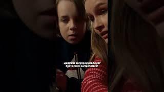 Думали что находятся с бабушкой и дедушкой  Название фильма: Визит. 2015г
