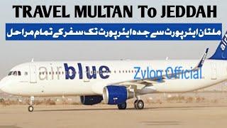 MULTAN To JEDDAH with Air blue airline! MULTAN To JEDDAH /Traveling Multan to Jeddah Saudi Arabia