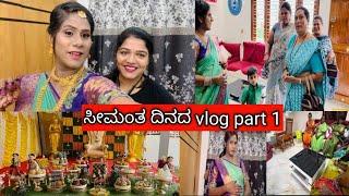 Finally ನನ್ನ ಸೀಮಂತ ದಿನದ vlog! Plate ಡೆಕೋರೇಷನ್, makeover ಹೇಗಾಯಿತು ನೋಡಿ!