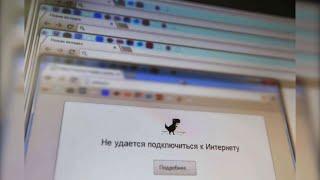14 января в работе Рунета произошел масштабный сбой