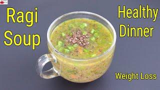 Ragi Soup - Healthy Ragi Soup Recipe For Dinner - Ragi Recipes For Weight Loss | Skinny Recipes