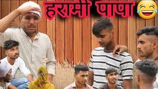 हरामी बाप और कामचोर औलाद।।New Comedy Video!!!By JT Vines