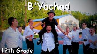 Mordechai Shapiro B'Yachad - Official Music Video | 12th Grade Camp Torah Vodaas 2023