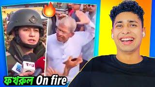 ফখরুল সাহেব On fi*re Meme review | Osthir bangali