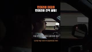 연 매출 20억 인테리어 대표의 인테리어 견적 꿀팁!! #어바웃스토리 #인테리어 #견적 #꿀팁