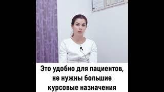 С какого возраста начинать делать биоревитализацию?