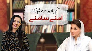 After Shocks with Sanam Javaid | An exclusive Interview with Maryam Nawaz.