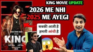 King Movie SRK Announced In Birthday Event | King Movie Release Date Change | King Movie Latest News